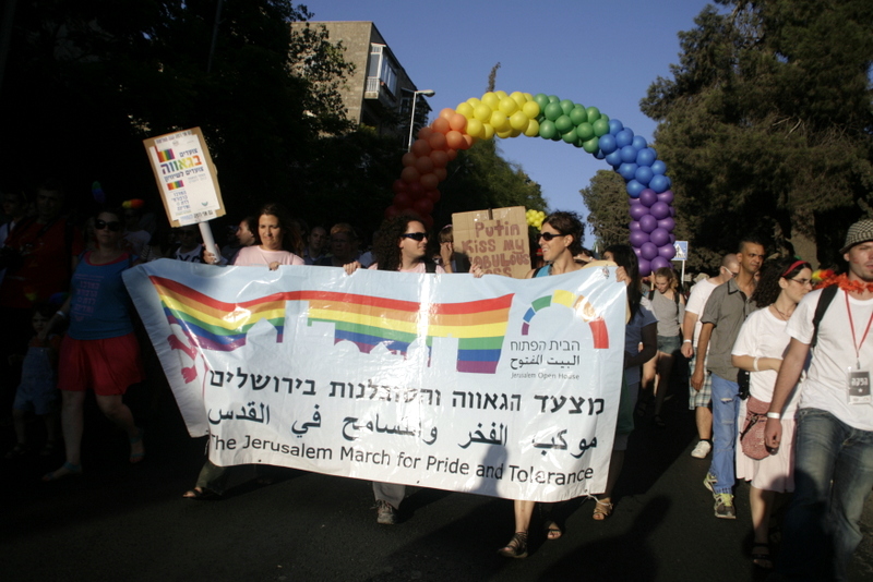 Gay Parade Jerusalem